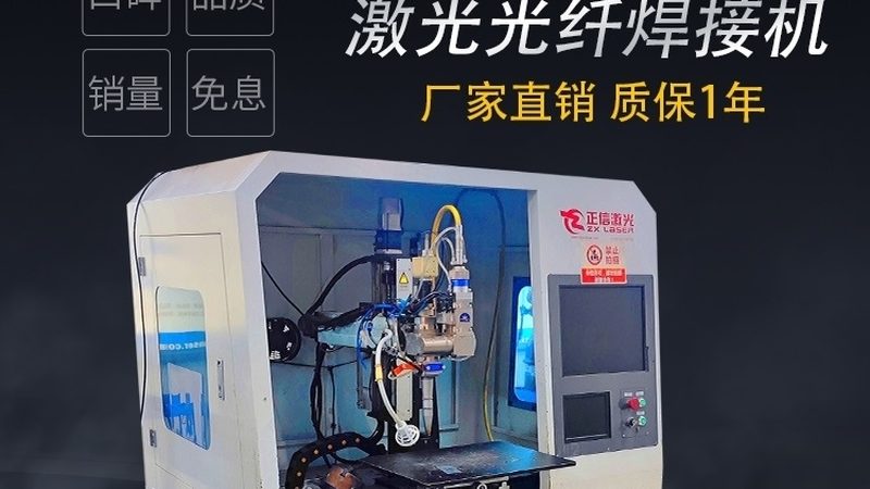 焊机送丝不稳定的原因有很多，以下列举几种常见原因：